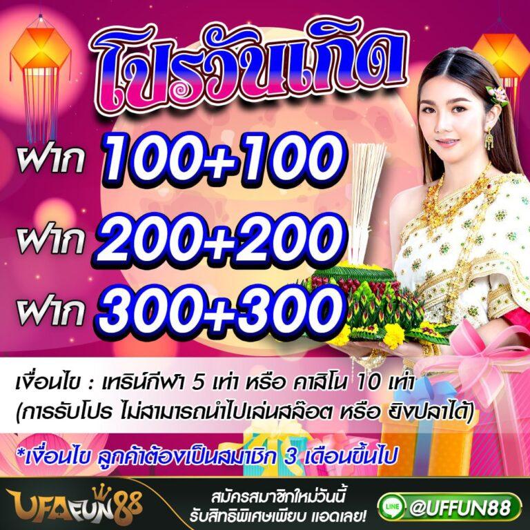 ซื้อหวยออนไลน์เว็บไหนดี 2567 เว็บตรง สล็อต ฝากถอนออโต้ 2026