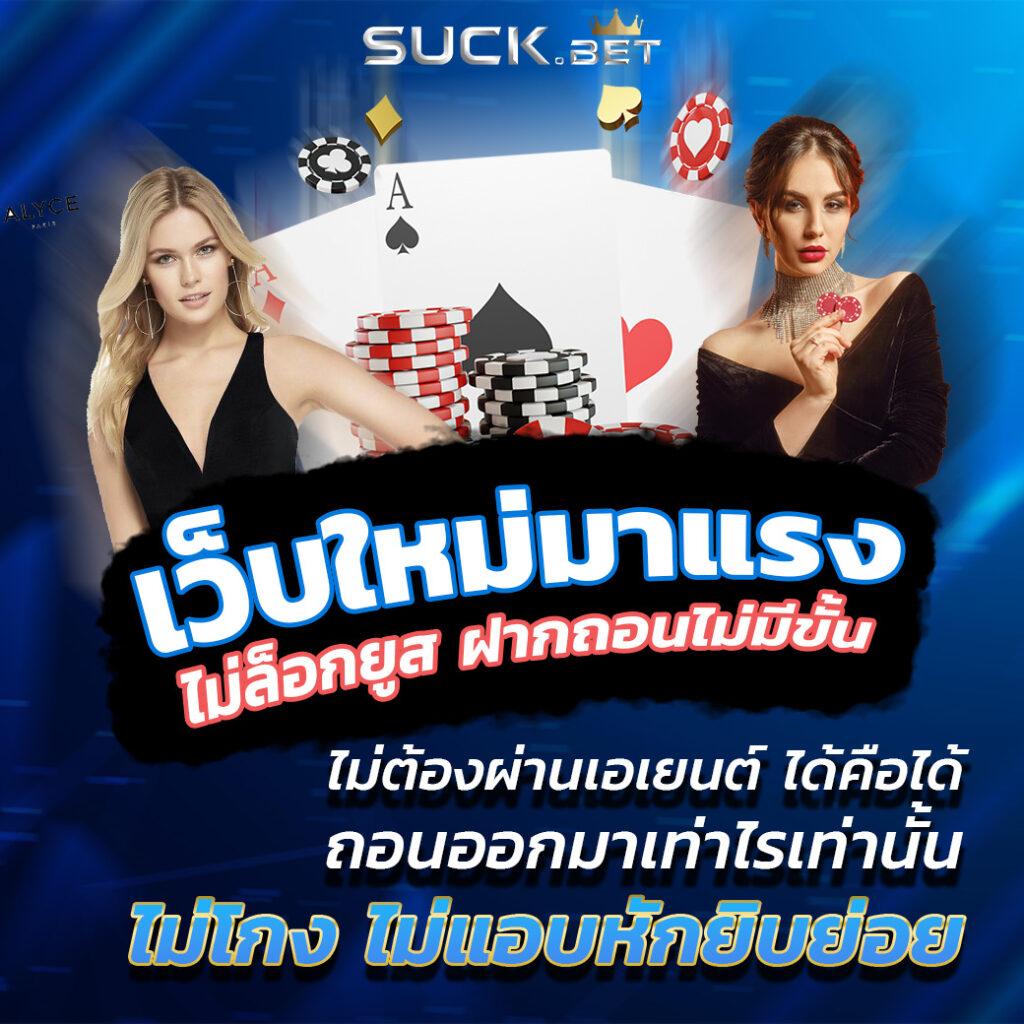 ตรวจรางวัลสลากกินแบ่งรัฐบาล เว็บตรง/สล็อต ฝากถอนออโต้ ไม่ผ่านเอเย่นต์ 2026