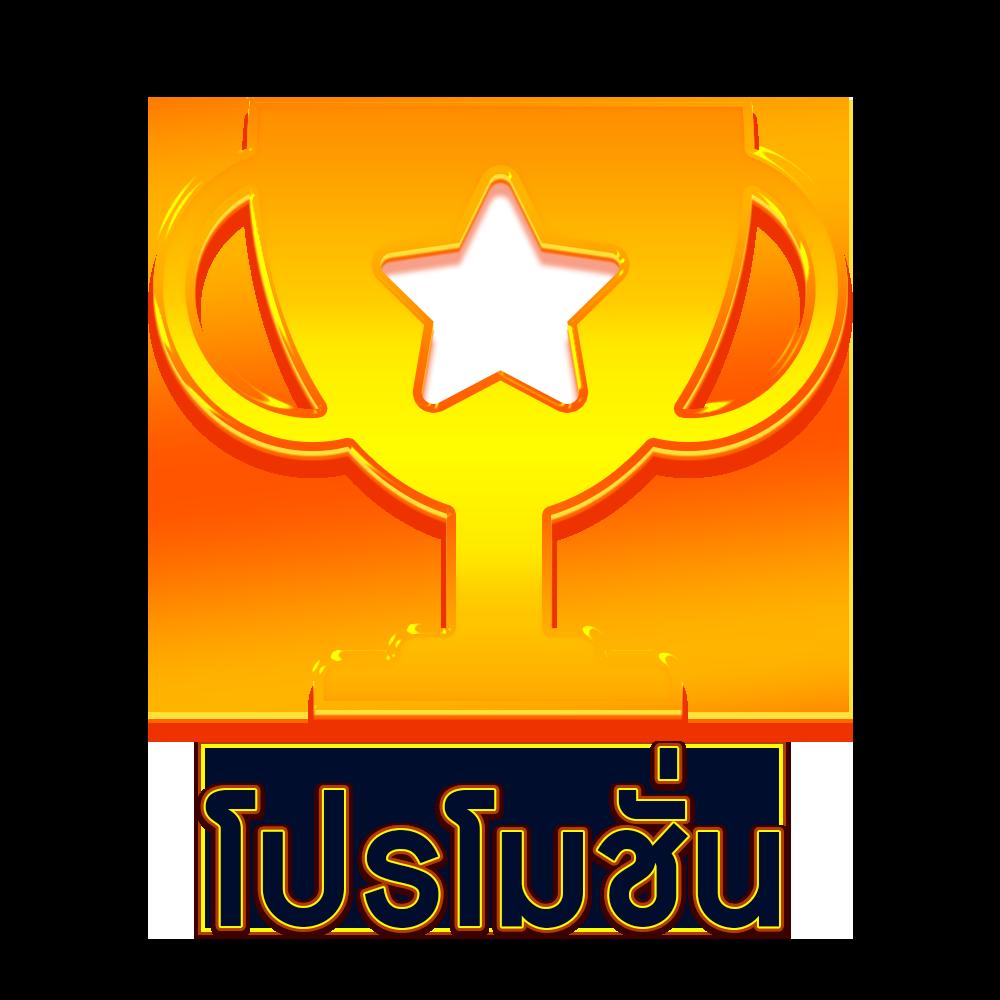 ตรวจสลากกินแบ่งรัฐบาล เว็บตรง สล็อต ฝากถอนออโต้ ไม่ผ่านเอเย่นต์ 2026