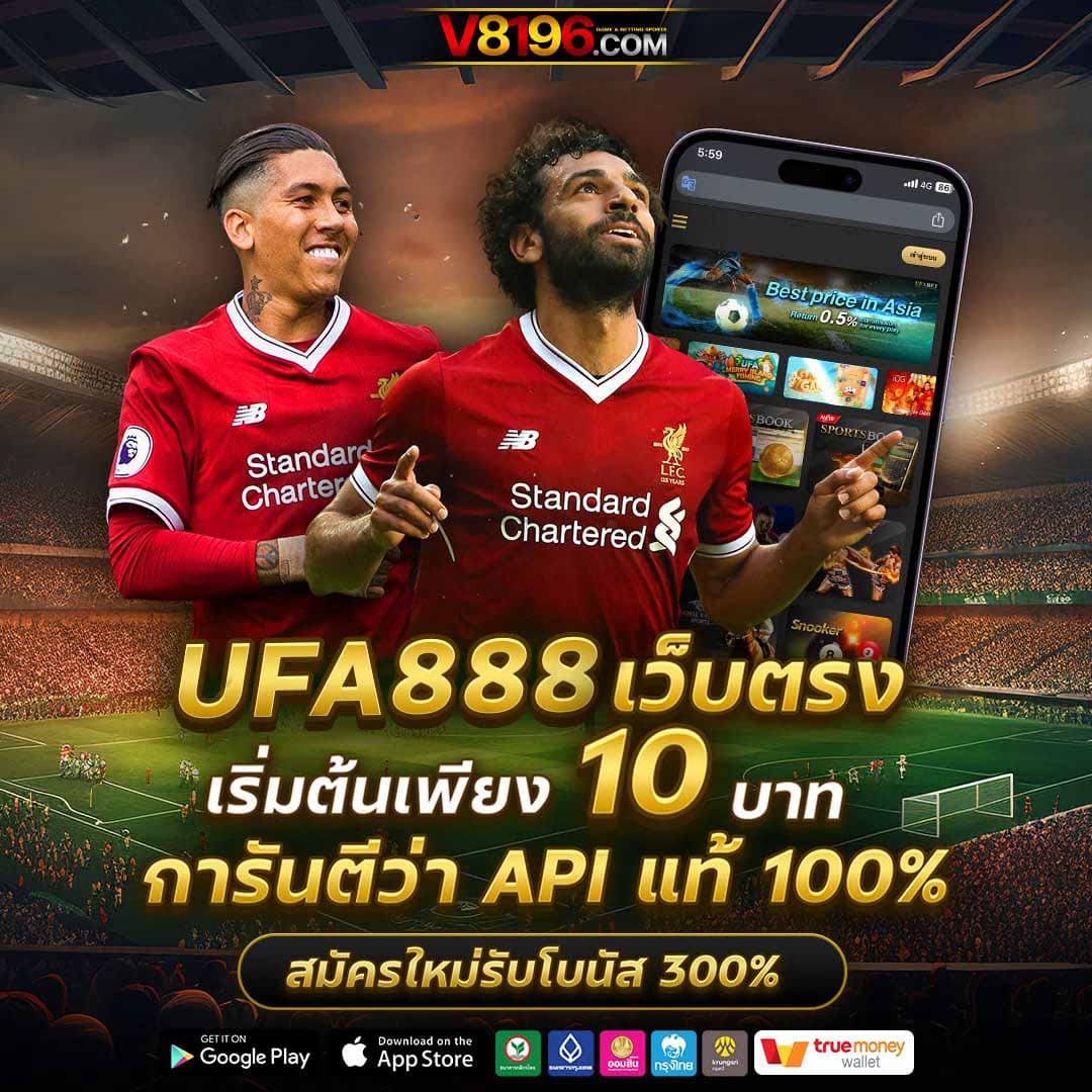 ตรวจหวยรัฐบาลไทย เว็บตรง สล็อต ฝากถอนออโต้ ไม่ผ่านเอเย่นต์ 2026