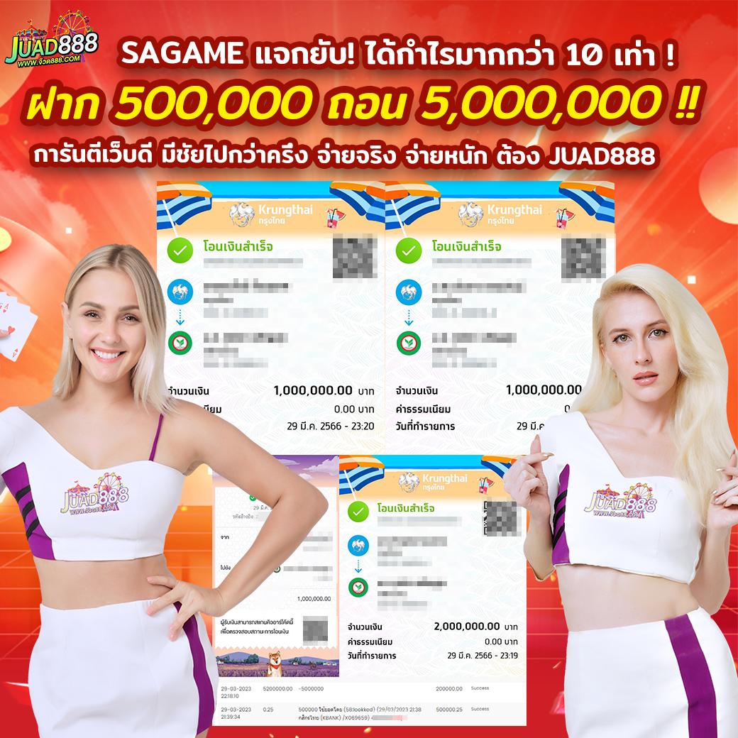 ตรวจหวยไทยรัฐ เว็บตรง สล็อต ฝากถอนออโต้ ไม่ผ่านเอเย่นต์ 2026