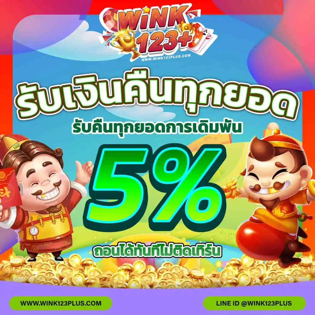 ทดลอง เล่น สล็อต เว็บตรง สล็อต ฝากถอนออโต้ ไม่ผ่านเอเย่นต์ 2026