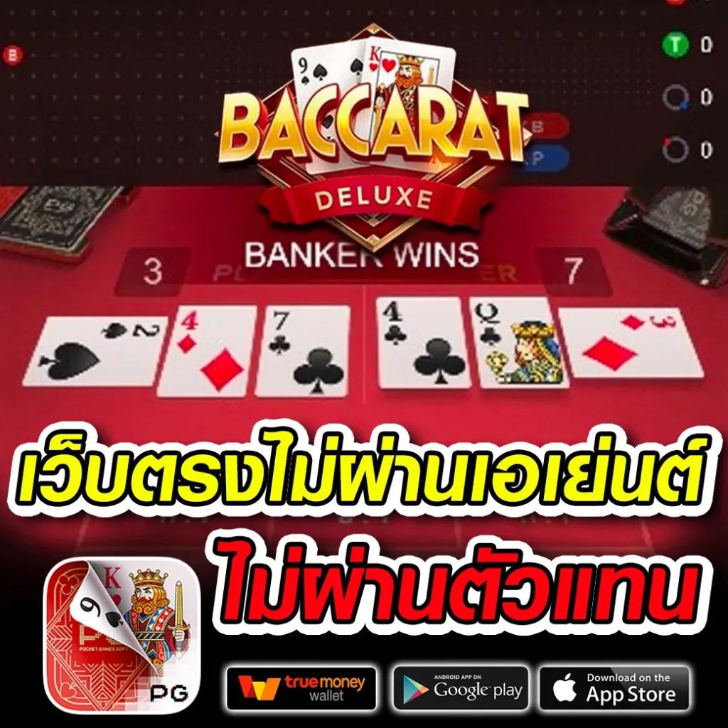 ทดลองเล่นสล็อต pg ไม่ เด้ง 2023 เว็บตรง สล็อต ฝากถอนออโต้ ไม่ผ่านเอเย่นต์ 2026
