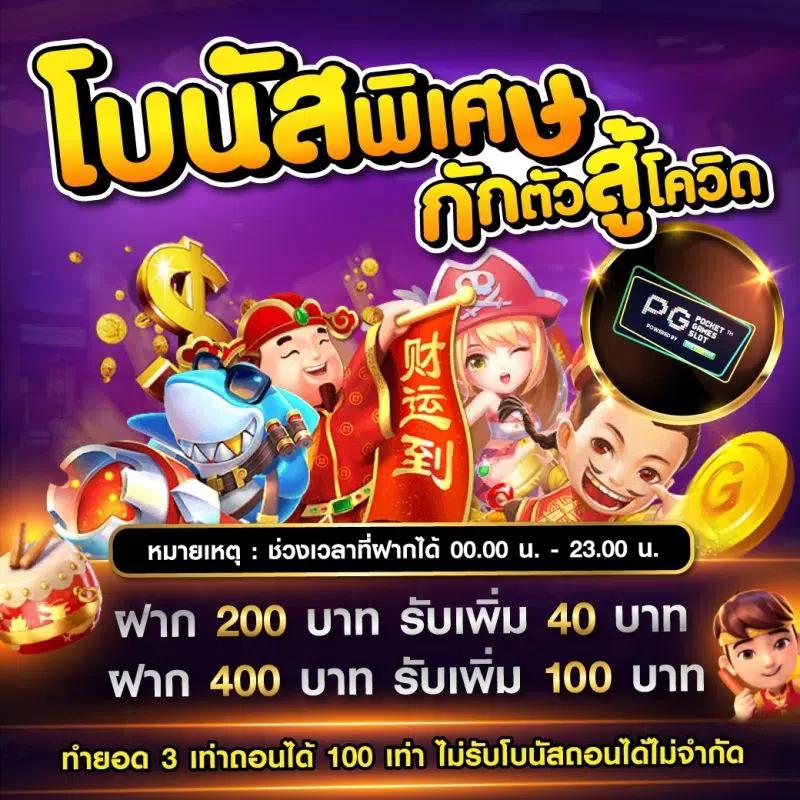 ทดลองเล่นสล็อต superslot เว็บตรง สล็อต ฝากถอนออโต้ 2026