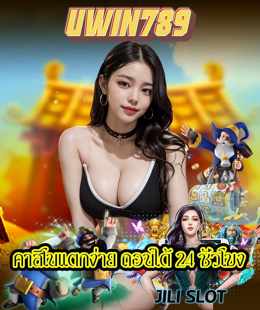 ทางเข้า kubet เว็บตรง สล็อต ฝากถอนออโต้ ไม่ผ่านเอเย่นต์ 2026