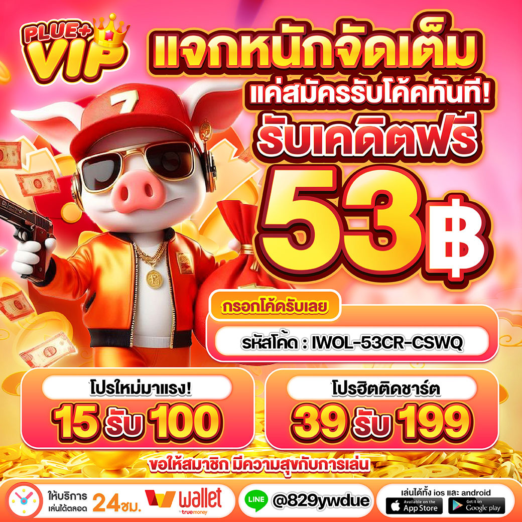 ทางเข้า sbobet1688 มือ ถือ เว็บตรง สล็อต ฝากถอนออโต้ ไม่ผ่านเอเย่นต์ 2026