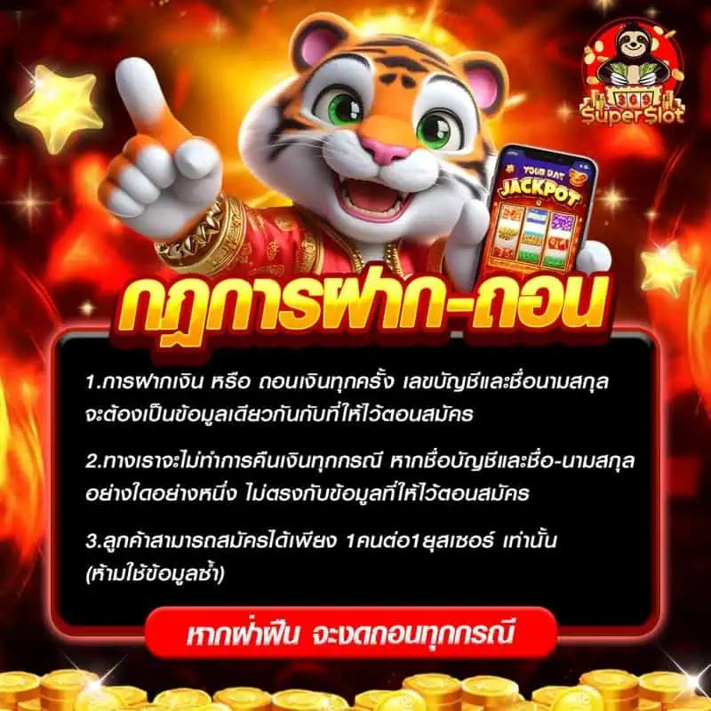 ทางเข้า sbobet ใหม่ล่าสุด เว็บตรง สล็อต ฝากถอนออโต้ ไม่ผ่านเอเย่นต์ 2026