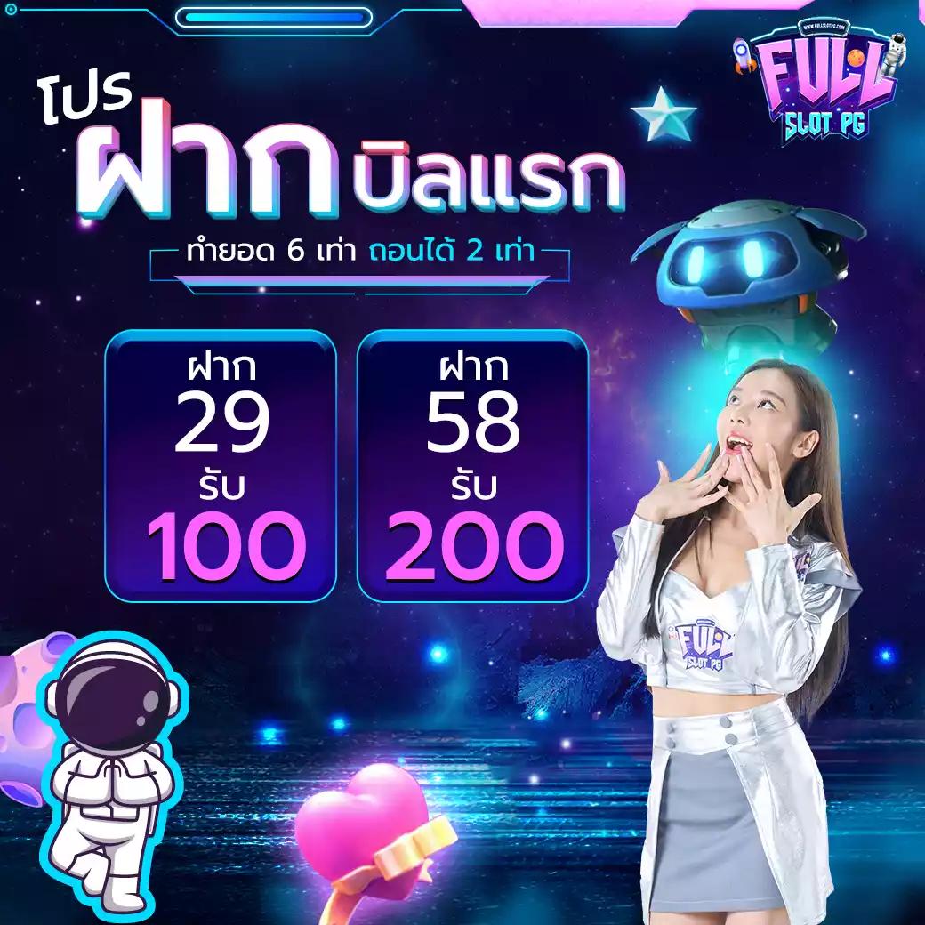 ทางเข้า ufabet888 เว็บตรง สล็อต ฝากถอนออโต้ ไม่ผ่านเอเย่นต์ 2026