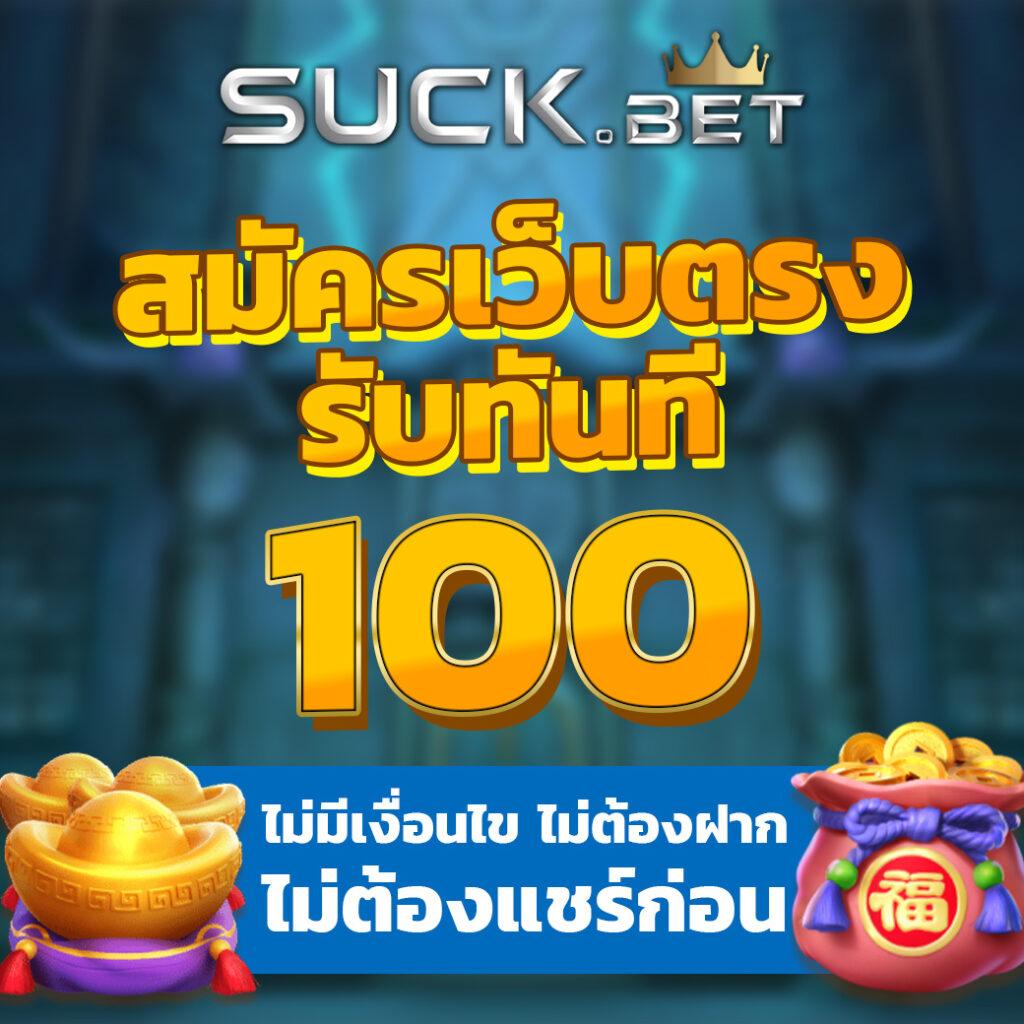ทางเข้า ufabet มือถือ เว็บตรง สล็อต ฝากถอนออโต้ 2026