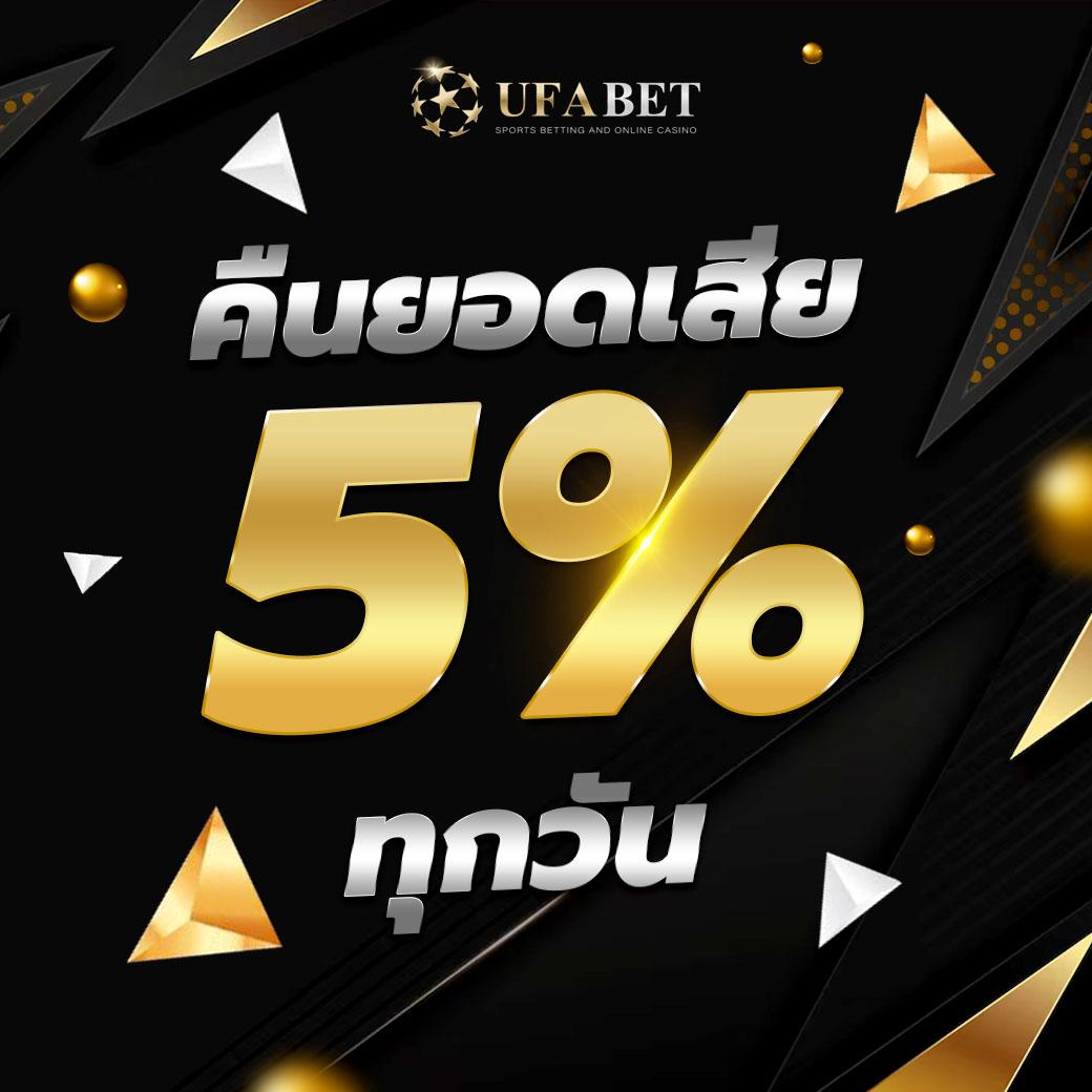 ทางเข้า ufabet เว็บตรง สล็อต ฝากถอนออโต้ ไม่ผ่านเอเย่นต์ 2026