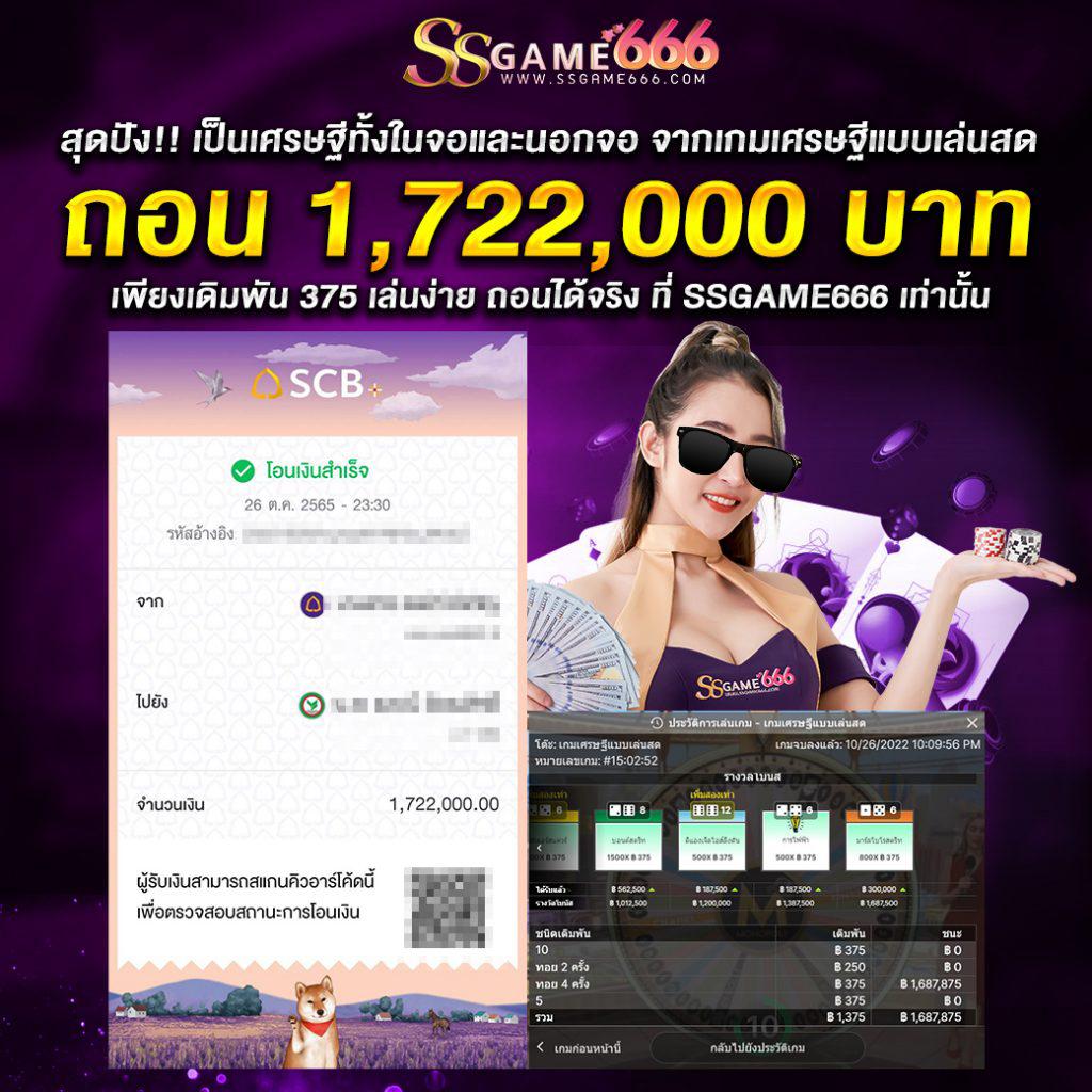 ทางเข้าpg soft เว็บตรง สล็อต ฝากถอนออโต้ ไม่ผ่านเอเย่นต์ 2026