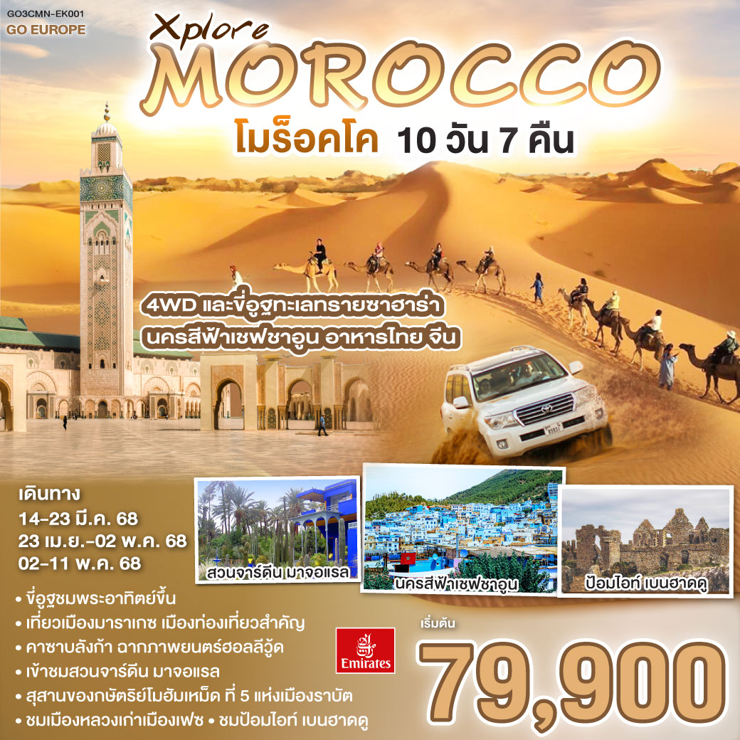 ทางเข้าufabet เว็บตรง สล็อต ฝากถอนออโต้ ไม่ผ่านเอเย่นต์ 2026