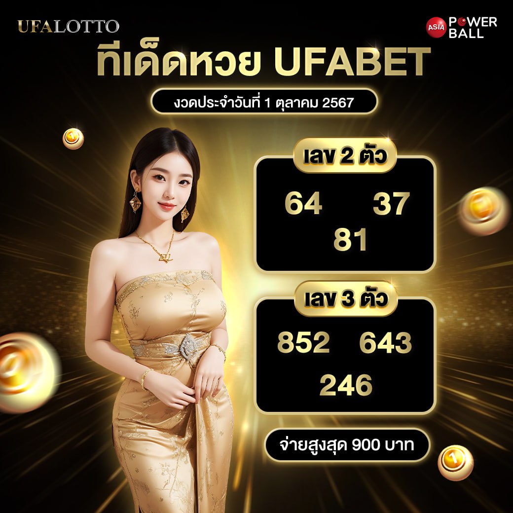 ทางเข้าw88 เว็บตรง สล็อต ฝากถอนออโต้ ไม่ผ่านเอเย่นต์ 2026