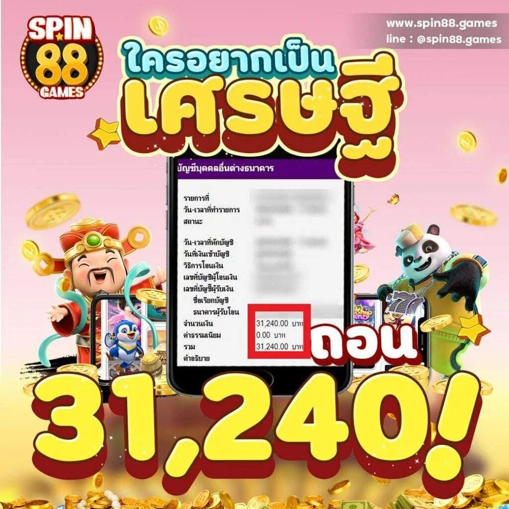 นินจา168 เว็บตรง สล็อต ฝากถอนออโต้ ไม่ผ่านเอเย่นต์ 2026