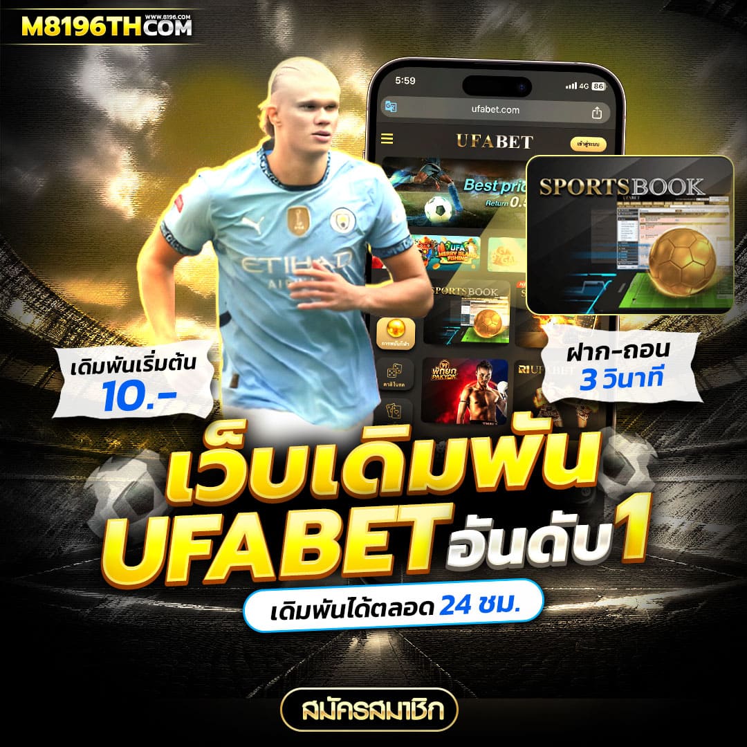 นากาเวย์ เว็บตรง สล็อต ฝากถอนออโต้ ไม่ผ่านเอเย่นต์ 2026