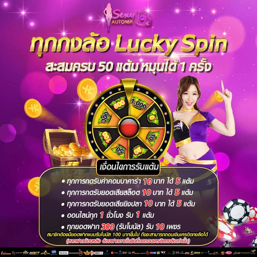 นาคา77 เว็บตรง สล็อต ฝากถอนออโต้ ไม่ผ่านเอเย่นต์ 2026