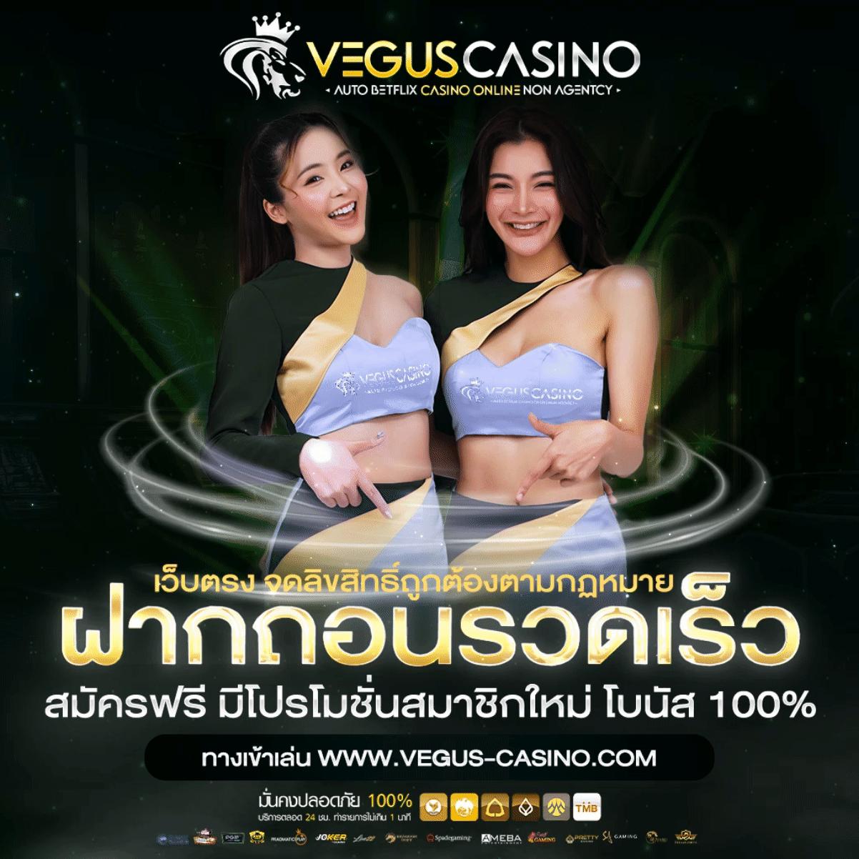นาซ่า24 เว็บตรง สล็อต ฝากถอนออโต้ ไม่ผ่านเอเย่นต์ 2026