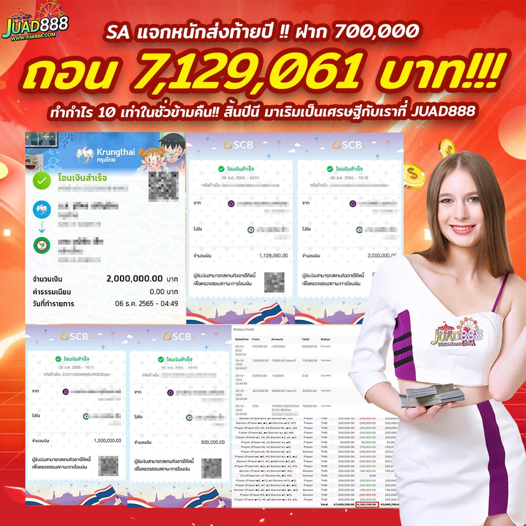 นาซ่า99 เว็บตรง สล็อต ฝากถอนออโต้ ไม่ผ่านเอเย่นต์ 2026