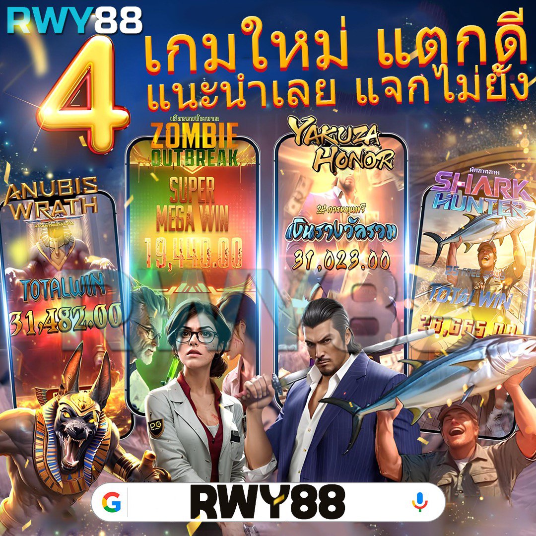 บูม เว็บตรง ฝากถอนออโต้ สล็อต 2026