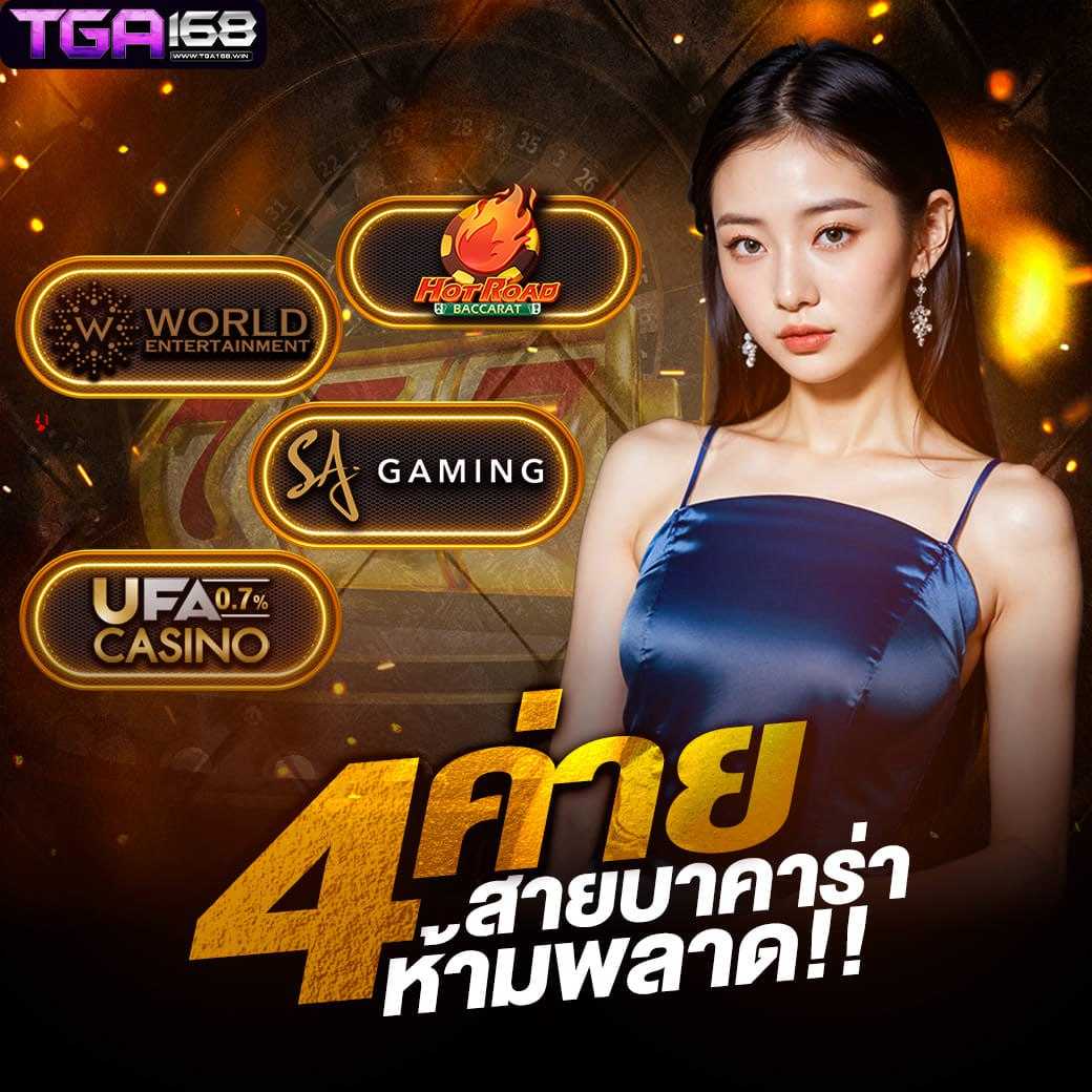 ปันโปร777 เว็บตรง สล็อต ฝากถอนออโต้ ไม่ผ่านเอเย่นต์ 2026