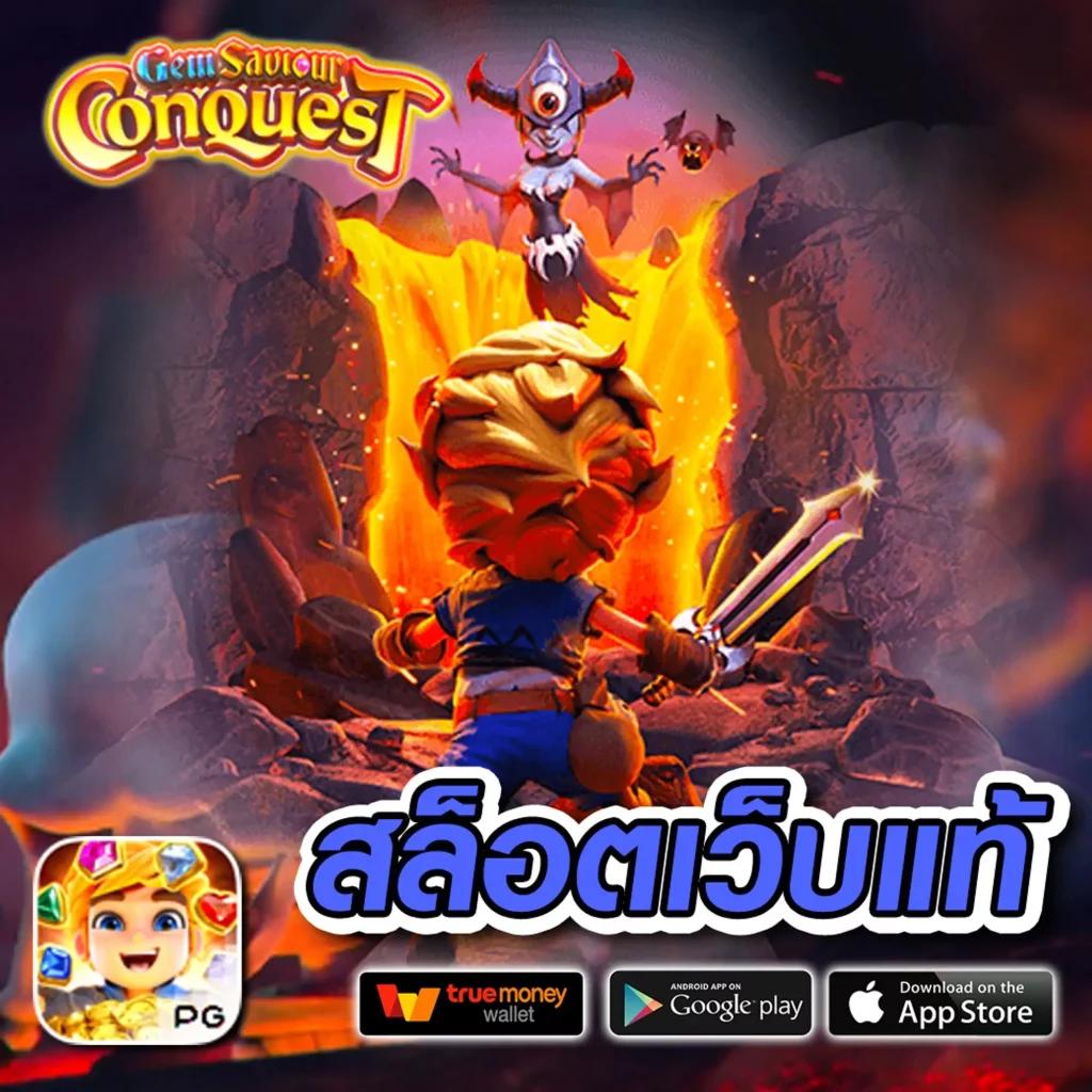 ปานามา888 เว็บตรง สล็อต ฝากถอนออโต้ ไม่ผ่านเอเย่นต์ 2026