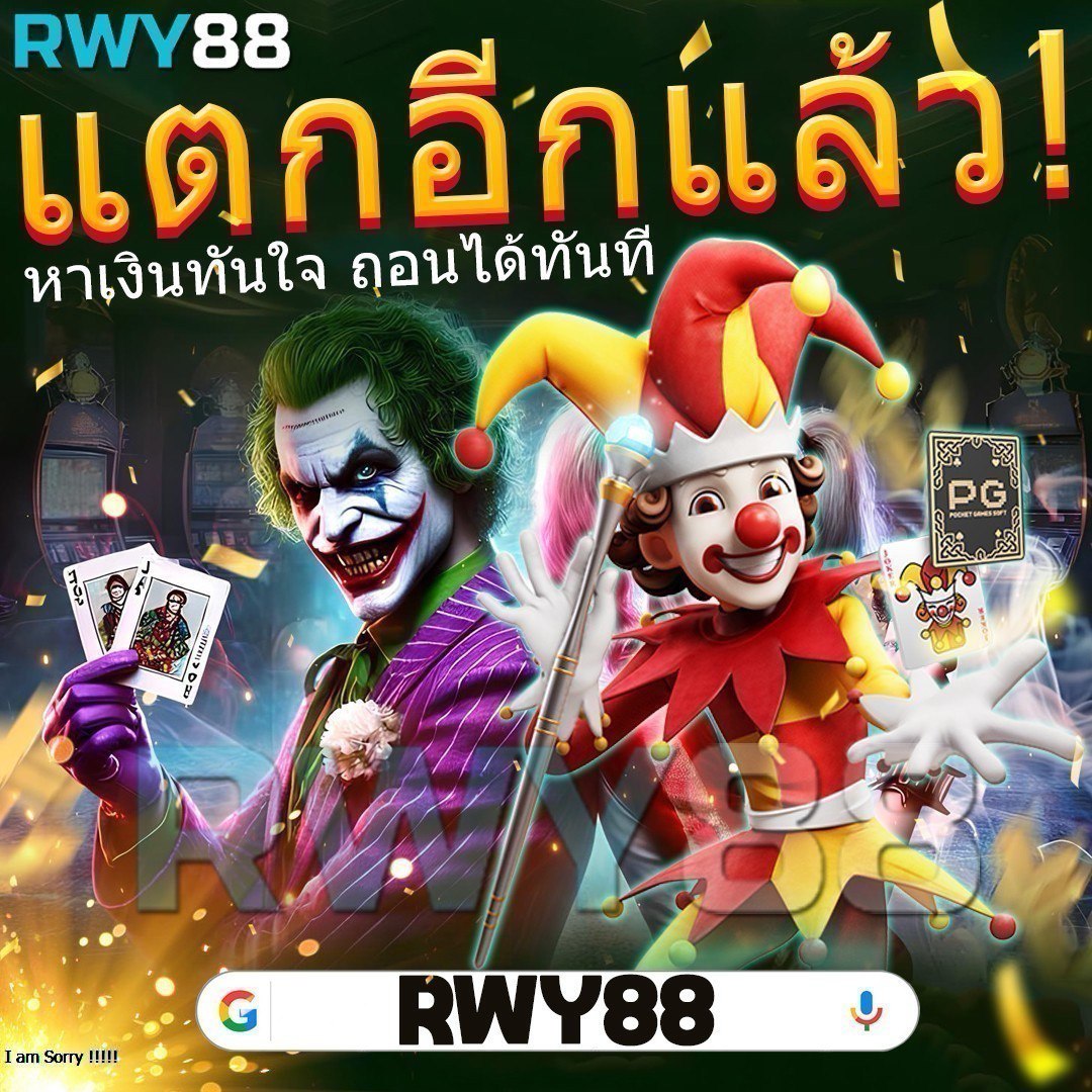 ปานามา 888 สล็อต เว็บตรง ฝากถอนออโต้ ไม่ผ่านเอเย่นต์ 2026