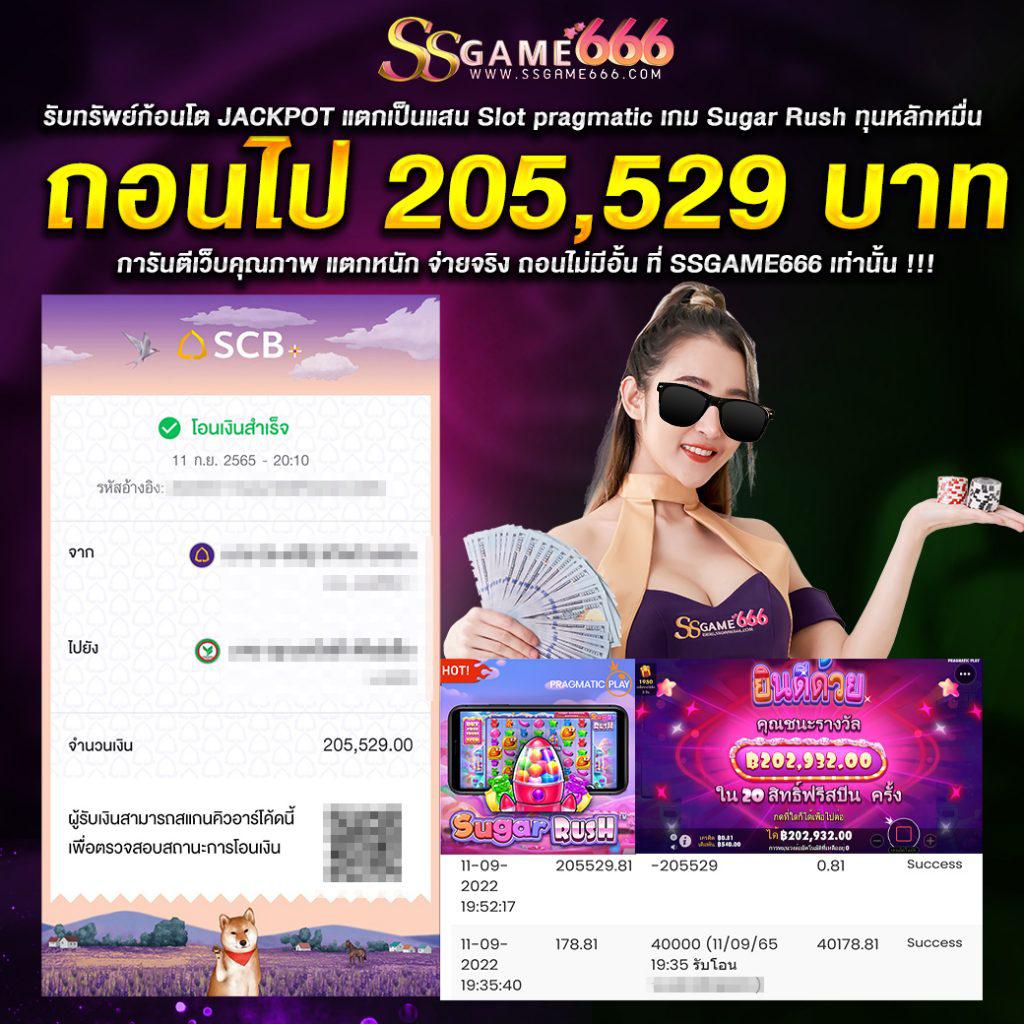 ผลลาว เว็บตรง สล็อต ฝากถอนออโต้ ไม่ผ่านเอเย่นต์ 2026