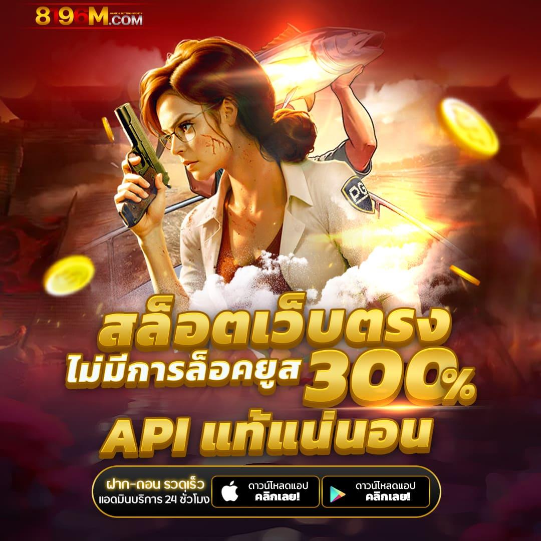 ผลหวยลาว เว็บตรง สล็อต ฝากถอนออโต้ ไม่ผ่านเอเย่นต์ 2026
