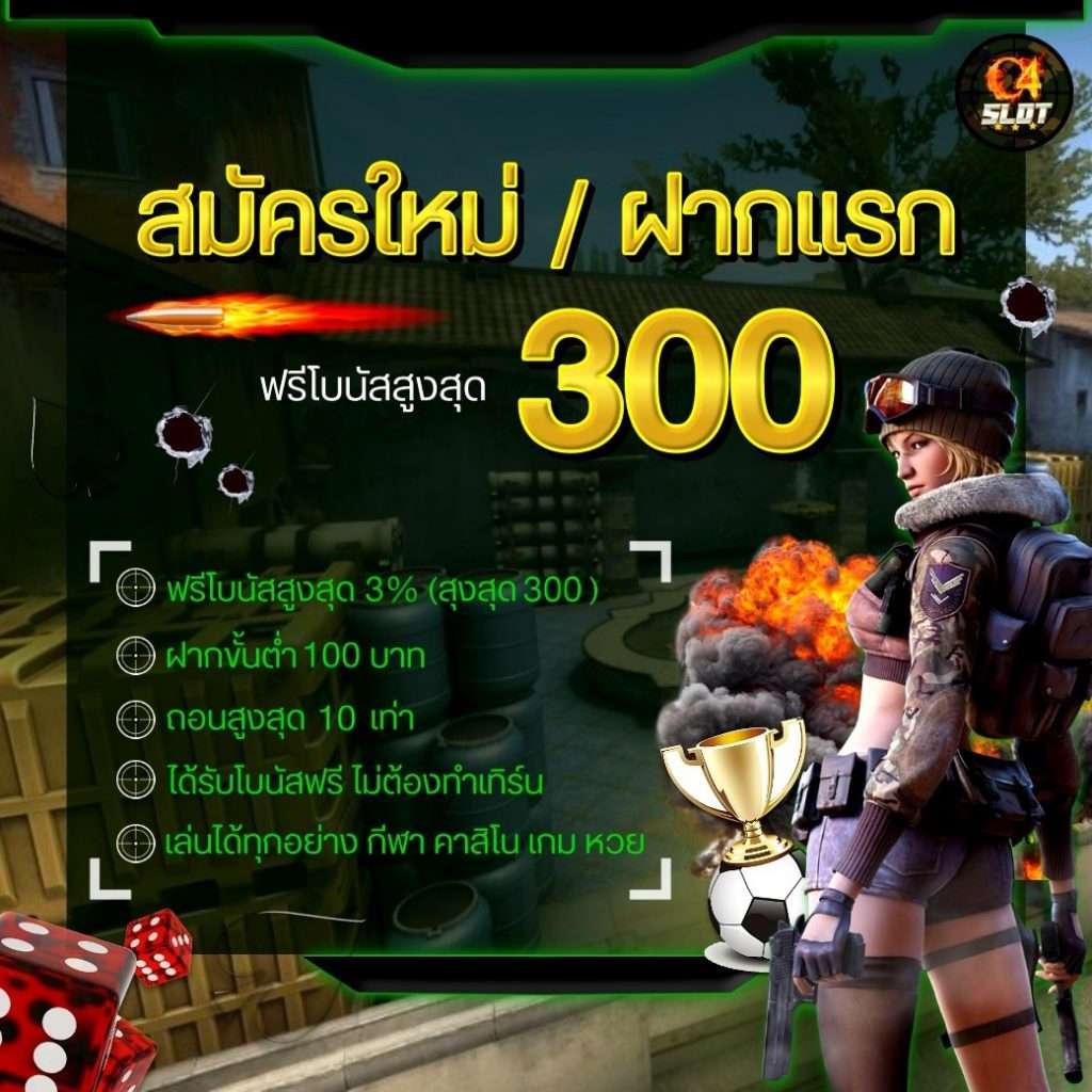 ผลหวยลาวพัฒนา เว็บตรง สล็อต ฝากถอนออโต้ ไม่ผ่านเอเย่นต์ 2026