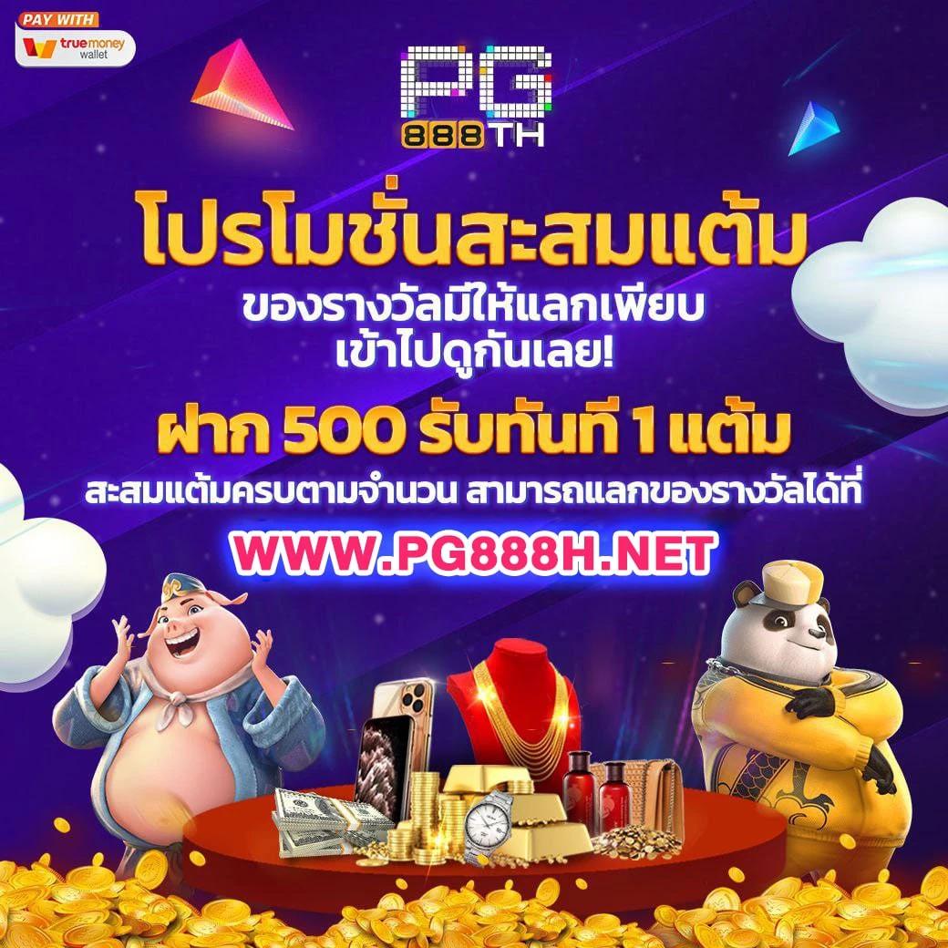 ผลหวยฮานอยvip เว็บตรง/สล็อต ฝากถอนออโต้ ไม่ผ่านเอเย่นต์ 2026