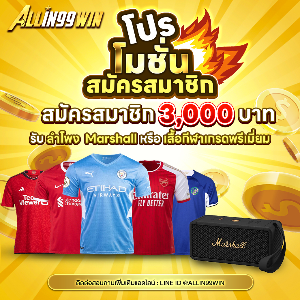 ผลฮานอยปกติ เว็บตรง ฝากถอนออโต้ ไม่ผ่านเอเย่นต์ 2026