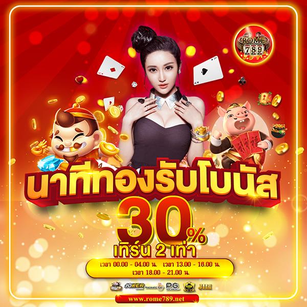 ฝาก10รับ100 ทํา ยอด 300 ถอนได้100 เว็บตรง สล็อต ฝากถอนออโต้ 2026