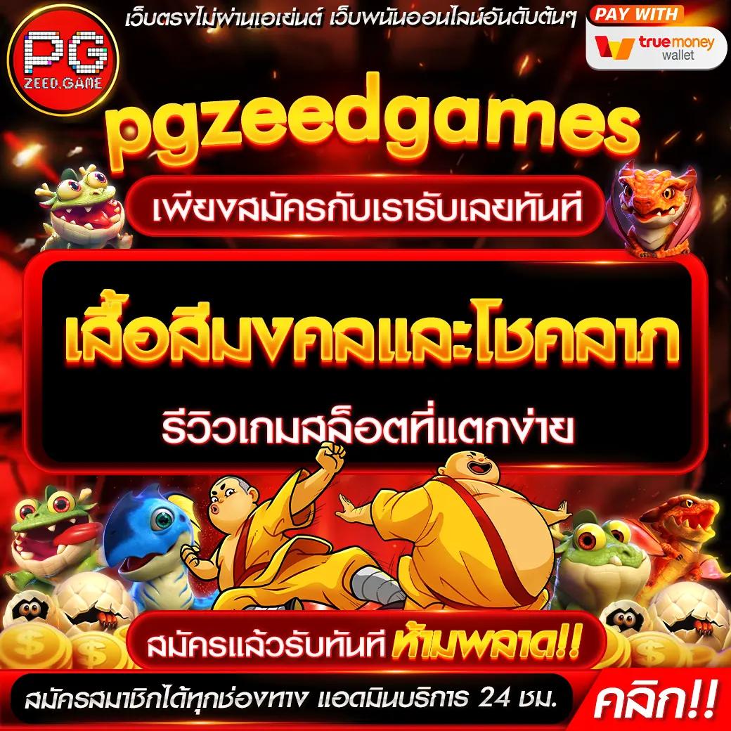 ฝาก 1 บาท รับ 50 ล่าสุด ได้จริง2566 เว็บตรง สล็อต ฝากถอนออโต้ 2026