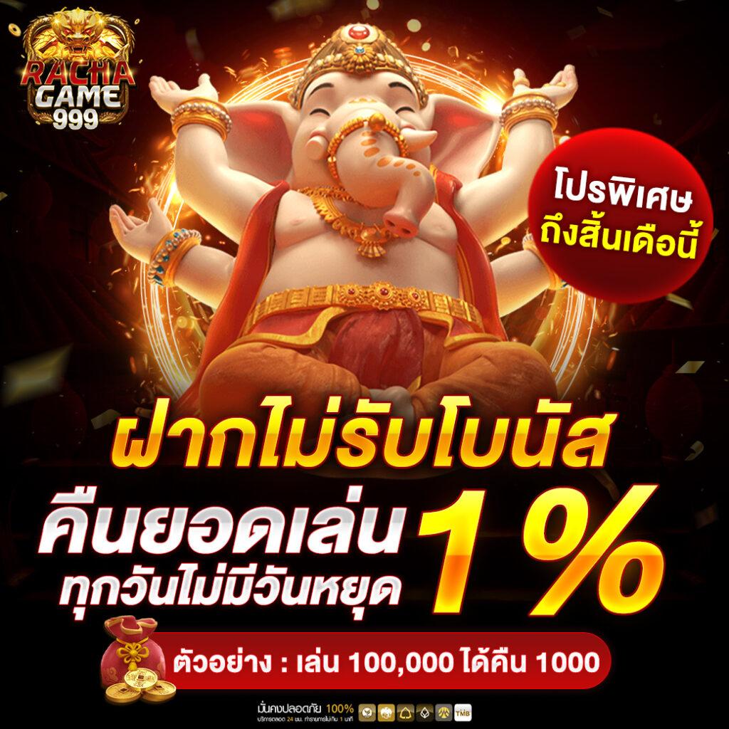 ฝาก 5 รับ 100 ใหม่ล่าสุด เว็บตรง ฝากถอนออโต้ สล็อต ไม่ผ่านเอเย่นต์ 2026