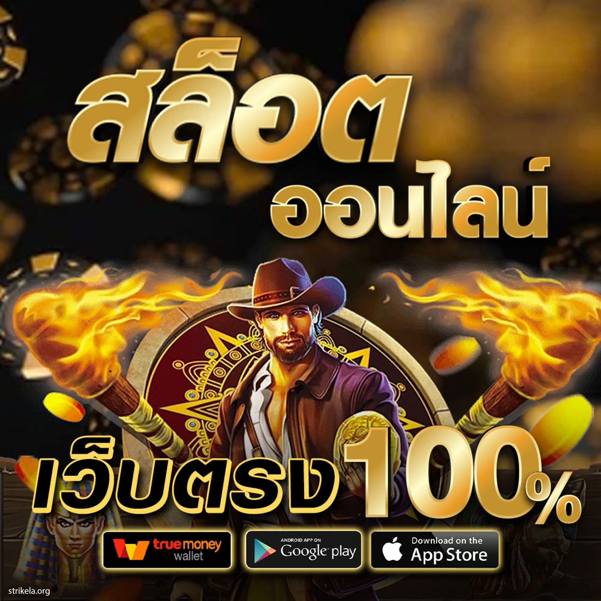 พักยก118 เว็บตรง สล็อต ฝากถอนออโต้ ไม่ผ่านเอเย่นต์ 2026