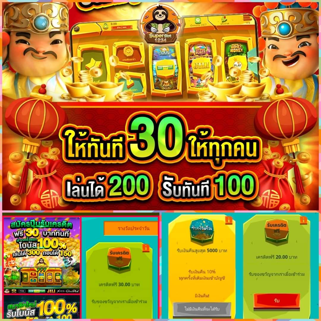 พักยก77 เว็บตรง สล็อต ฝากถอนออโต้ ไม่ผ่านเอเย่นต์ 2026