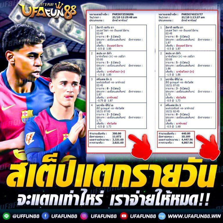 พีจี เว็บตรง สล็อต ฝากถอนออโต้ 24 ชั่วโมง ไม่ผ่านเอเย่นต์ 2026