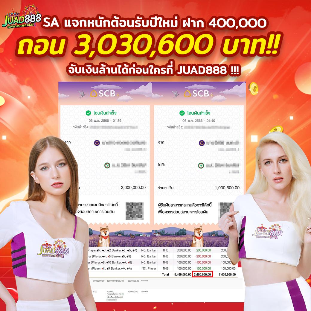 ฟ๊อก888 เว็บตรง สล็อต ฝากถอนออโต้ ไม่ผ่านเอเย่นต์ 2026