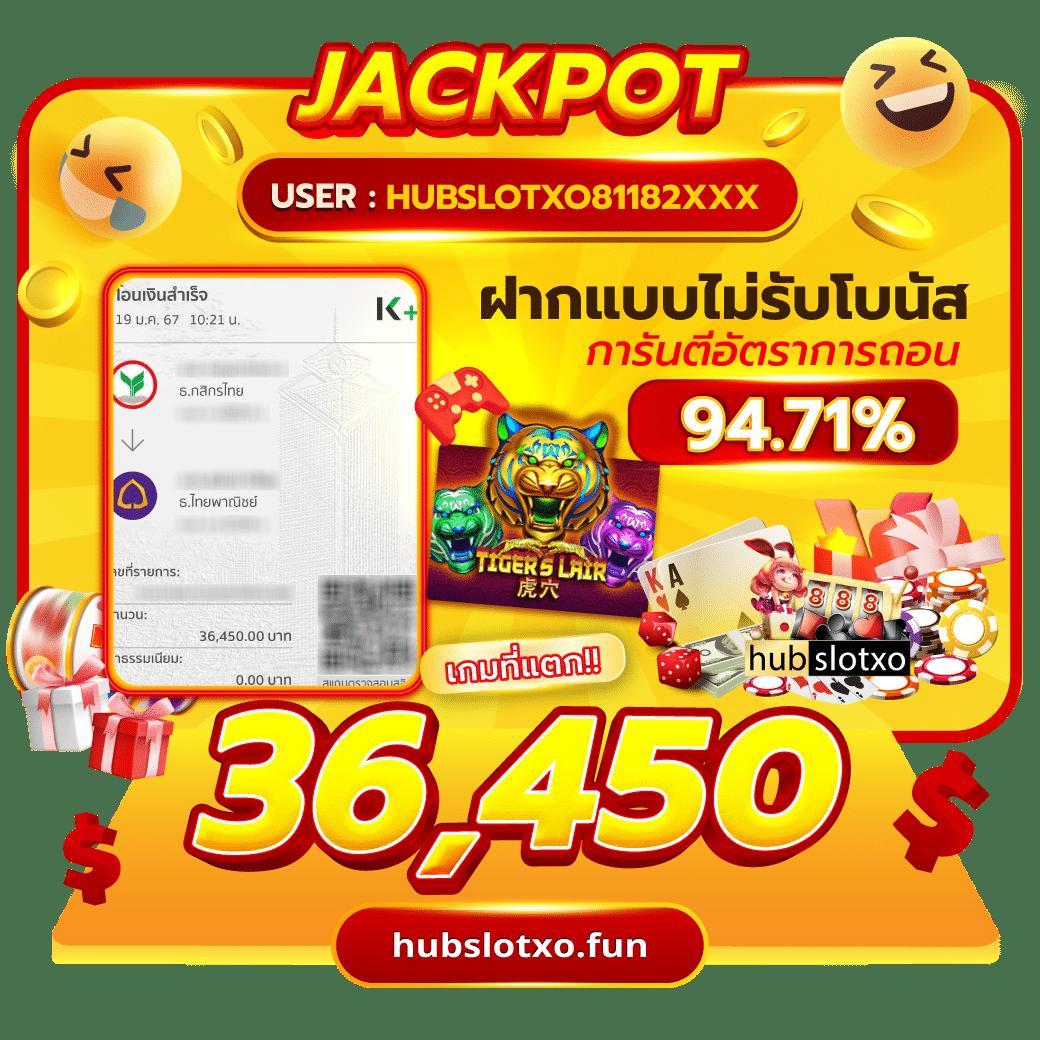 ภีมวสุ เว็บตรง สล็อต ฝากถอนออโต้ ไม่ผ่านเอเย่นต์ 2026