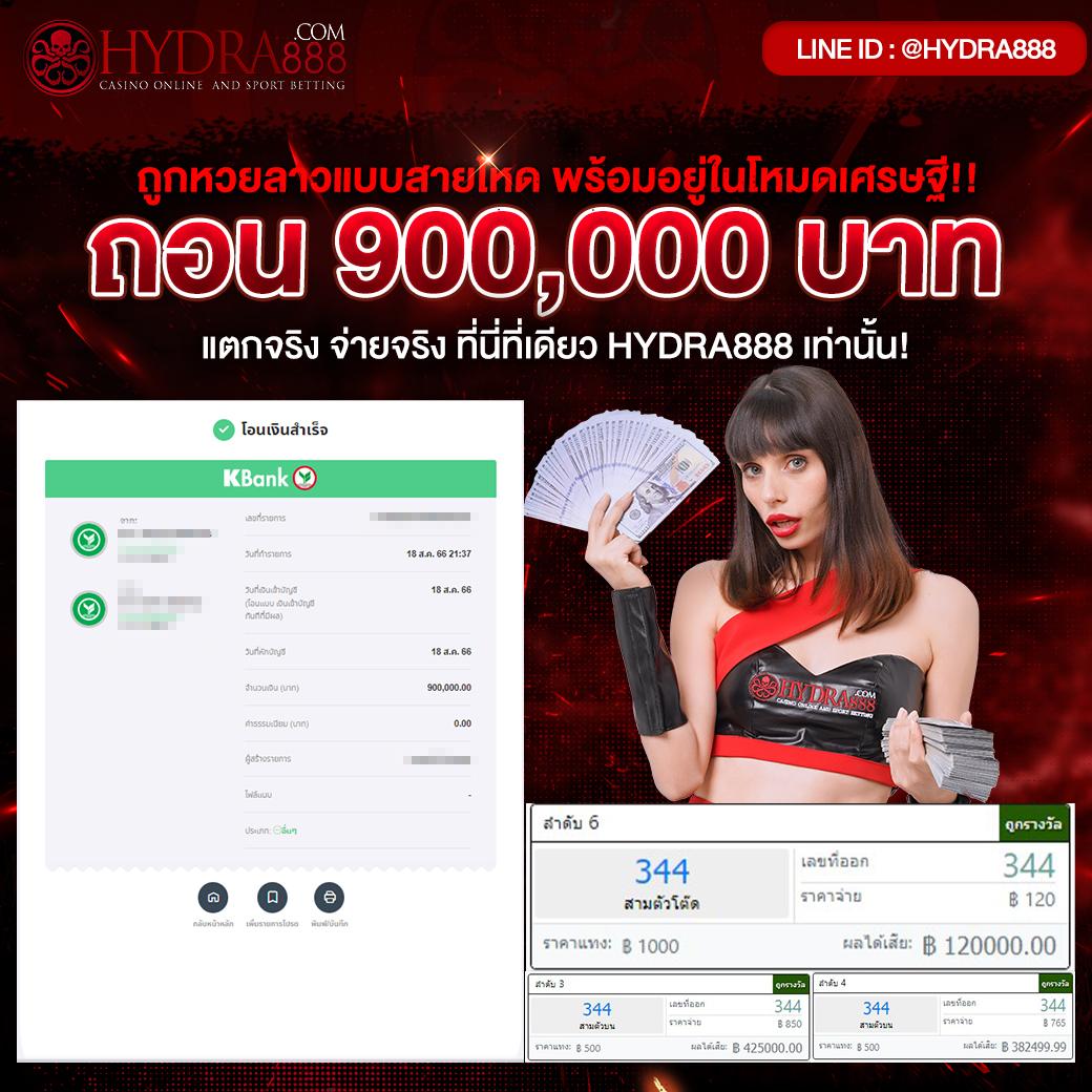 มังกรทอง999 เว็บตรง สล็อต ฝากถอนออโต้ ไม่ผ่านเอเย่นต์ 2026