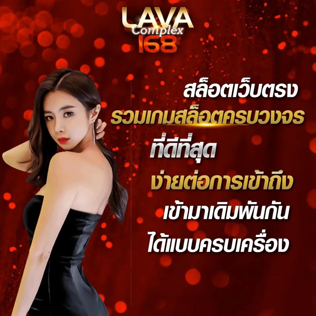 มังกรฟ้า เว็บตรง สล็อต ฝากถอนออโต้ ไม่ผ่านเอเย่นต์ 2026