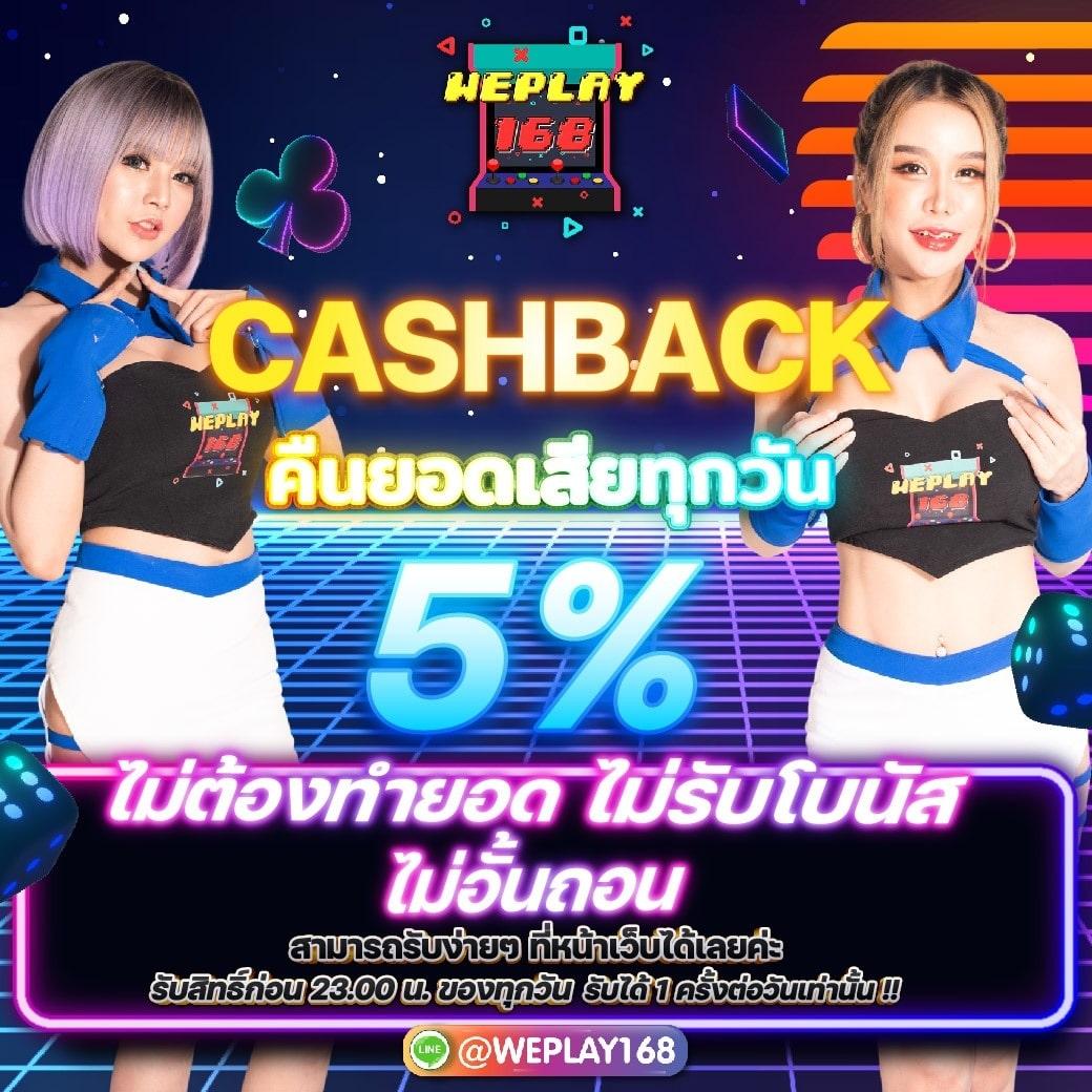 มีตังค์55 เว็บตรง สล็อต ฝากถอนออโต้ ไม่ผ่านเอเย่นต์ 2026