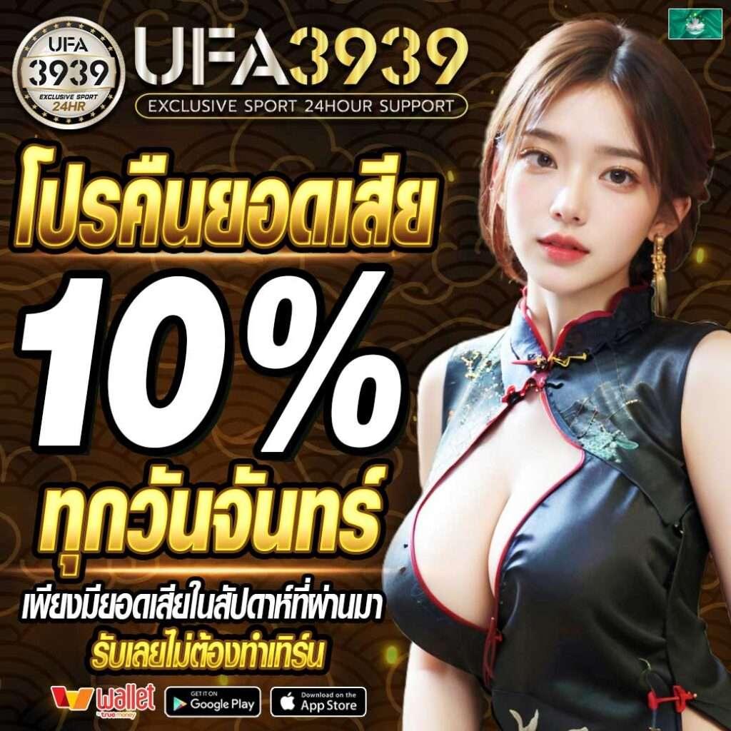 มาชัวร์เบท masurebet เข้าสู่ระบบ เว็บตรง สล็อต ฝากถอนออโต้ ไม่ผ่านเอเย่นต์ 2026