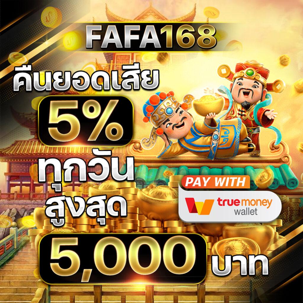 มารวยเลข เว็บตรง สล็อต ฝากถอนออโต้ไม่ผ่านเอเย่นต์ 2026