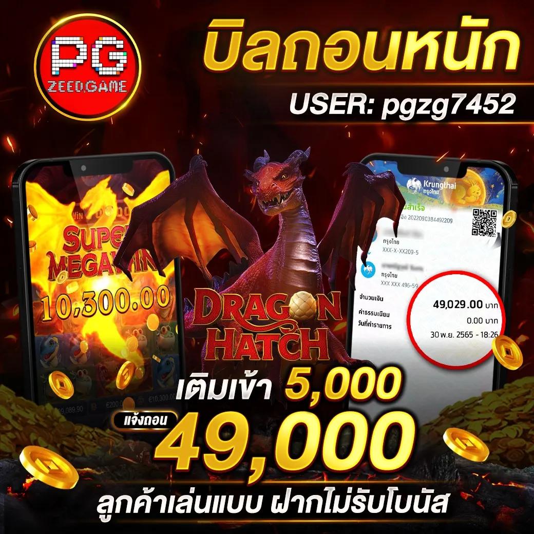 ยักษ์888 เว็บตรง สล็อต ฝากถอนออโต้ ไม่ผ่านเอเย่นต์ 2026
