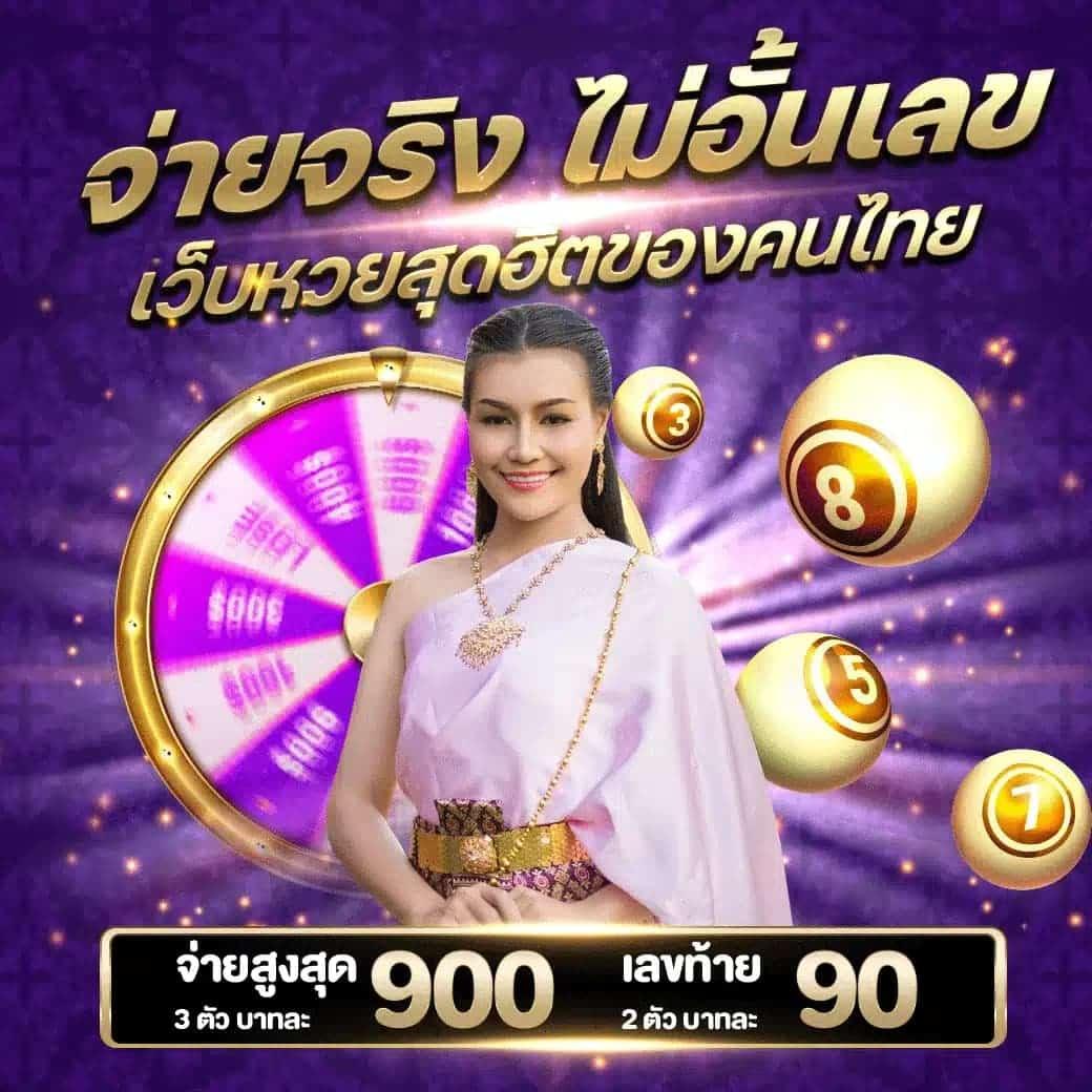 ยูฟ่า 191 เว็บตรง สล็อต ฝากถอนออโต้ ไม่ผ่านเอเย่นต์ 2026