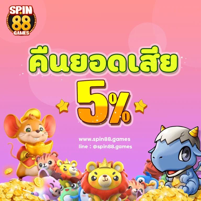 ยูฟ่าสล็อต เว็บตรง สล็อต ฝากถอนออโต้ ไม่ผ่านเอเย่นต์ 2026