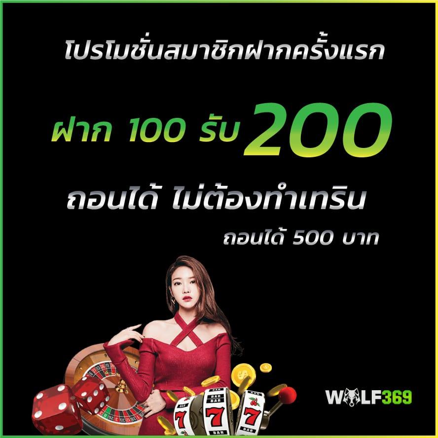 รับโบนัสสล็อตฝาก 1 บาทได้ 100 ล่าสุด เว็บตรง สล็อต ฝากถอนออโต้ 2026