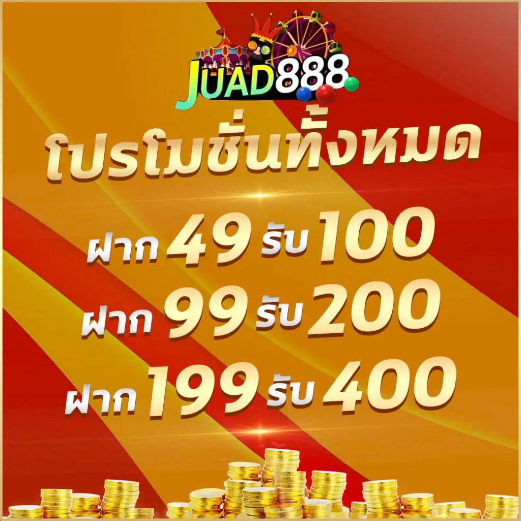 รวมเว็บ g2g ใหม่ ล่าสุด เว็บตรง สล็อต ฝากถอนออโต้ ไม่ผ่านเอเย่นต์ 2026