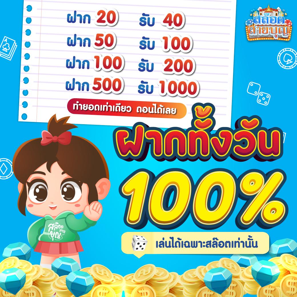 รวย157 เว็บตรง สล็อต ฝากถอนออโต้ ไม่ผ่านเอเย่นต์ 2026